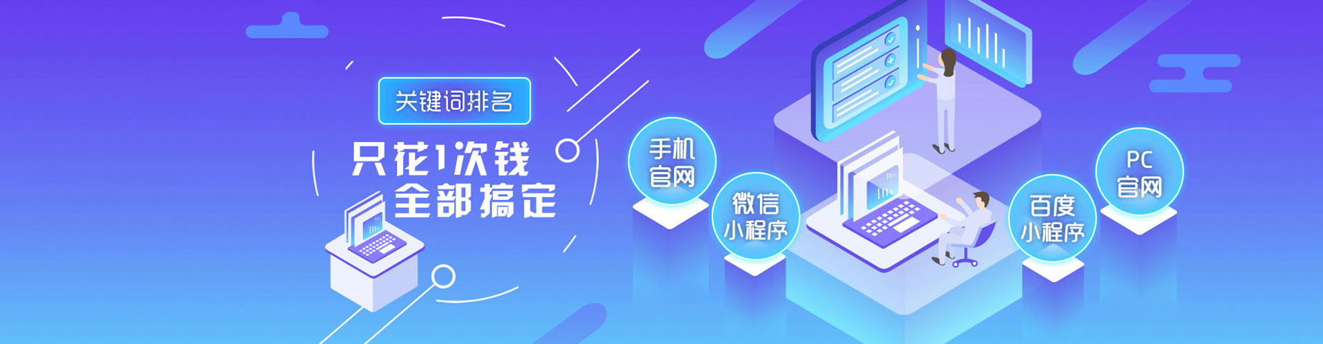 万柏林百度竞价赚钱